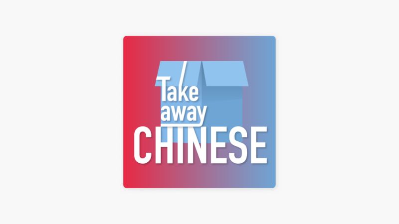 Takeaway Chinese