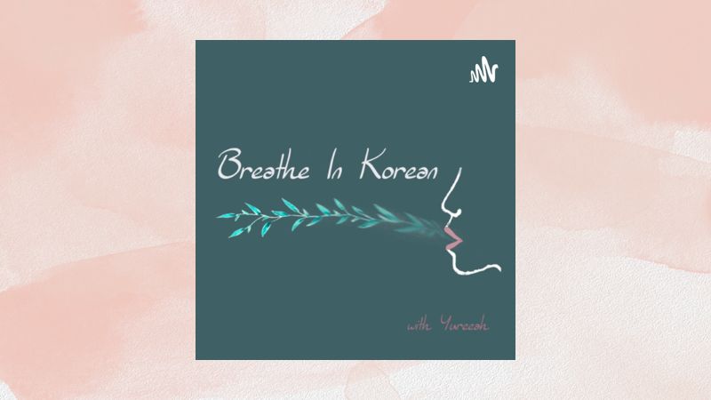 Breathe in Korean