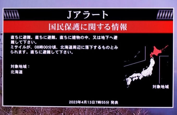Màn hình TV hiển thị cảnh báo của J-alert sau vụ phóng tên lửa của Triều Tiên ngày 13/4, trong đó tên lửa được cho là rơi gần đảo Hokkaido ở cực bắc (màu đỏ). Ảnh: Reuters
