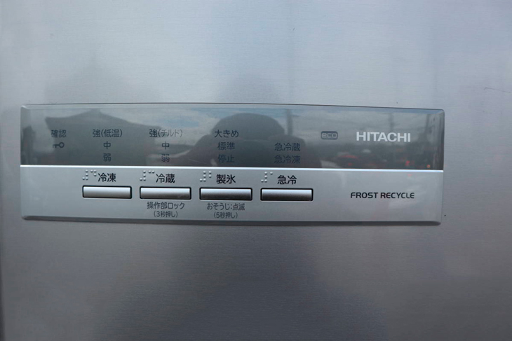 Lỗi nháy đèn 7 lần tủ lạnh Hitachi