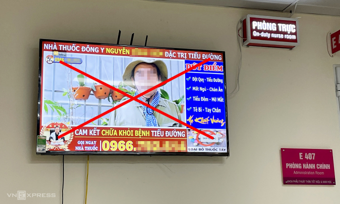 Một TV tại bệnh viện vô tình phát quảng cáo cơ sở khám bệnh khi mở YouTube, tháng 3/2022. Ảnh:Lưu Quý