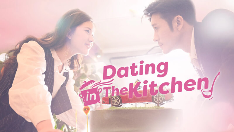Yêu em từ dạ dày - Dating in the kitchen (2020).